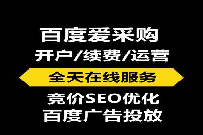 SEM托管优化案例实战技巧